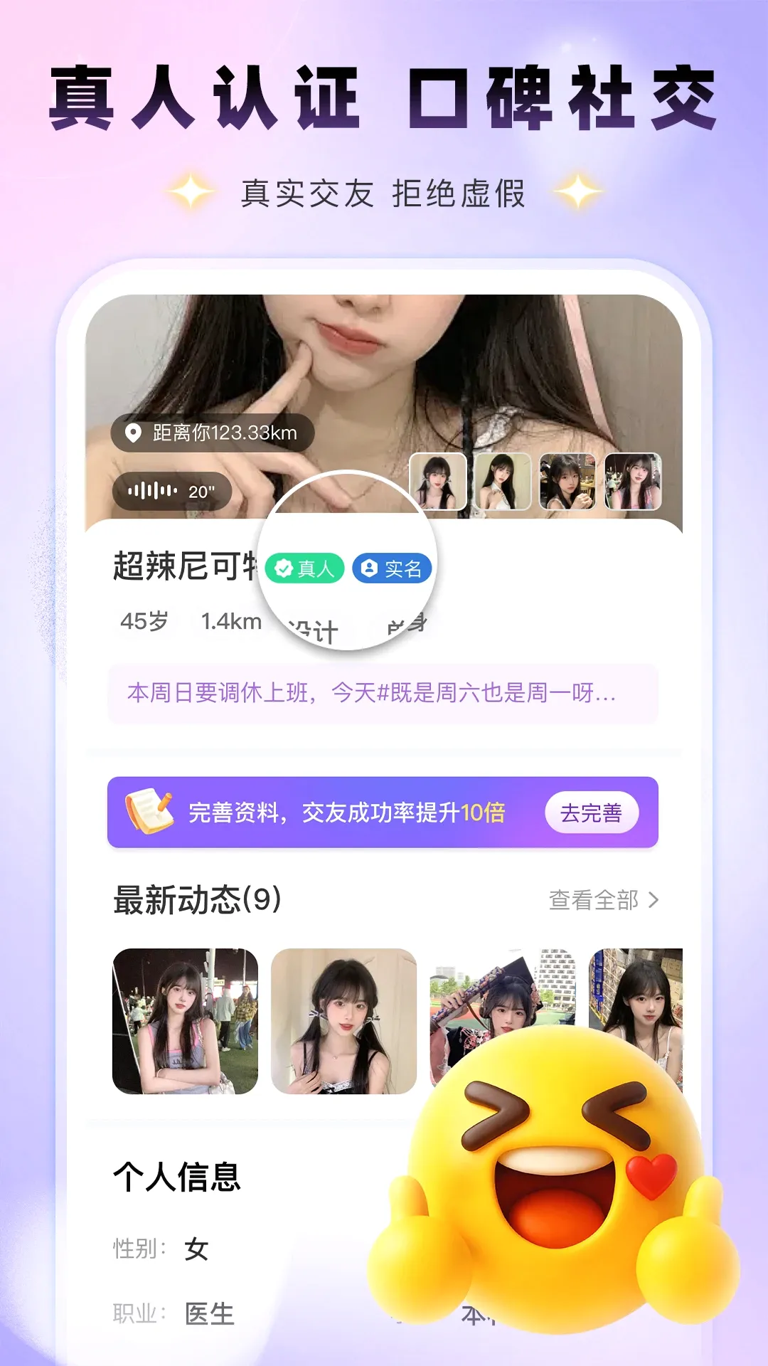 ͬ��Ϧ��v3.0.0 �ֻ���