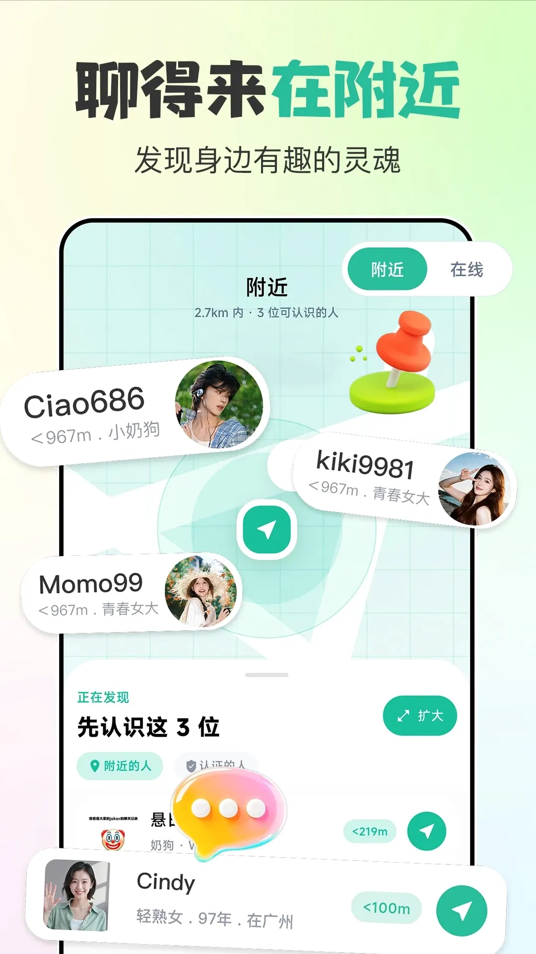 ����v1.1.7 ��׿��