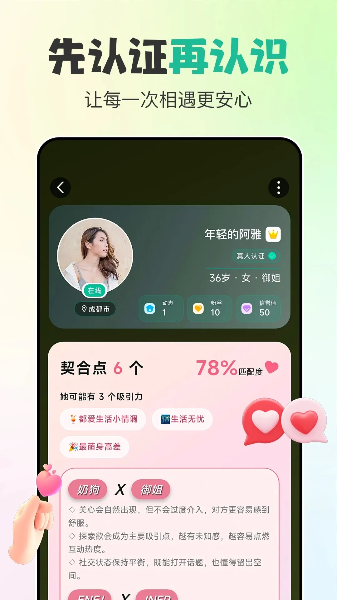 熟了 熟了