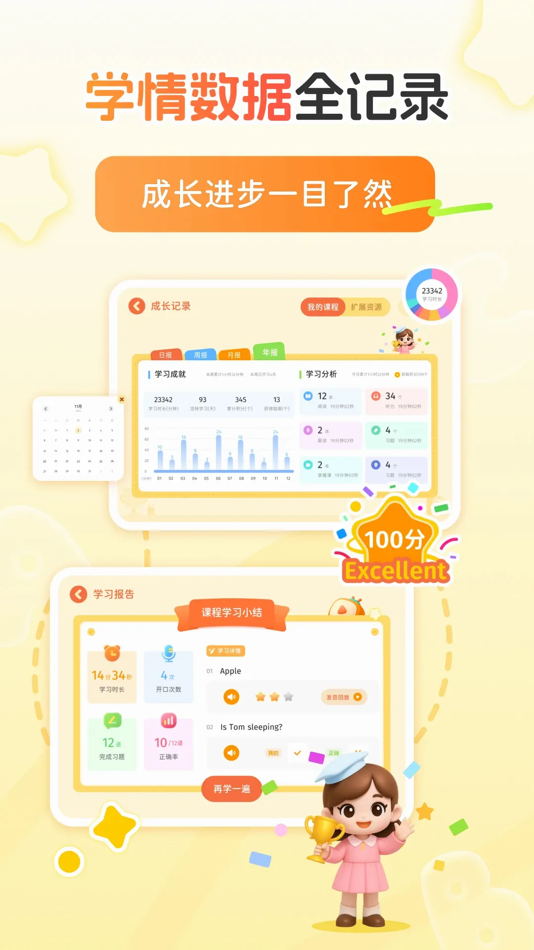 ѩ����ʦ����Ӫv1.3.0 ��׿��