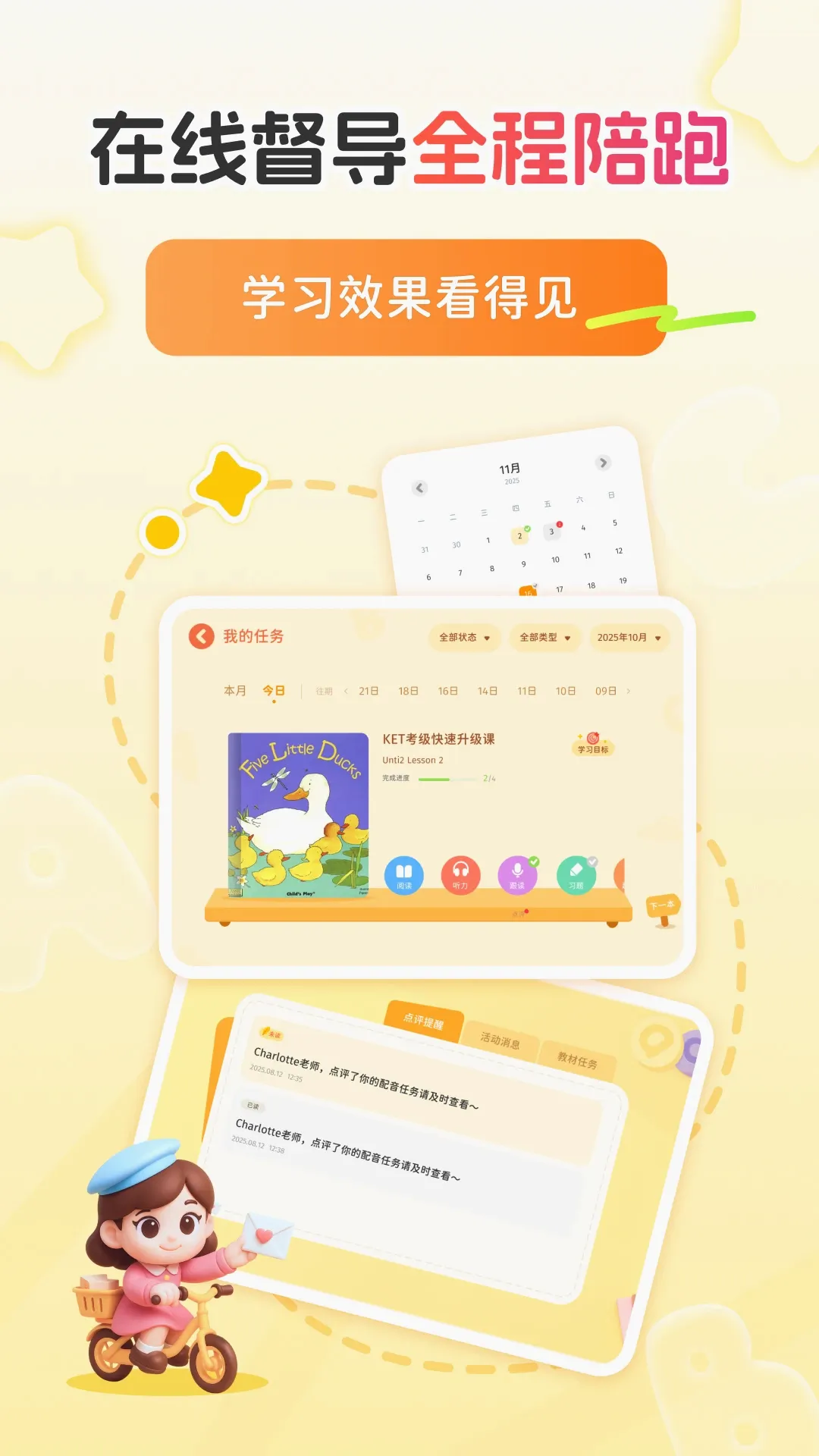 ѩ����ʦ����Ӫv1.3.0 ��׿��