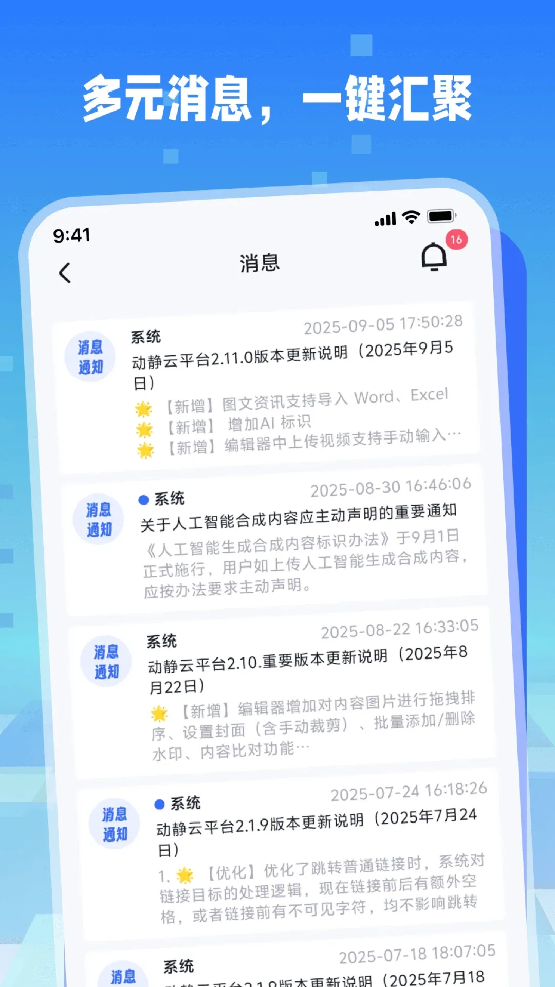 ������v1.1.3 �ֻ���