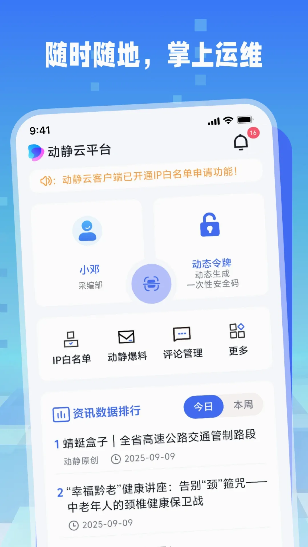������v1.1.3 �ֻ���