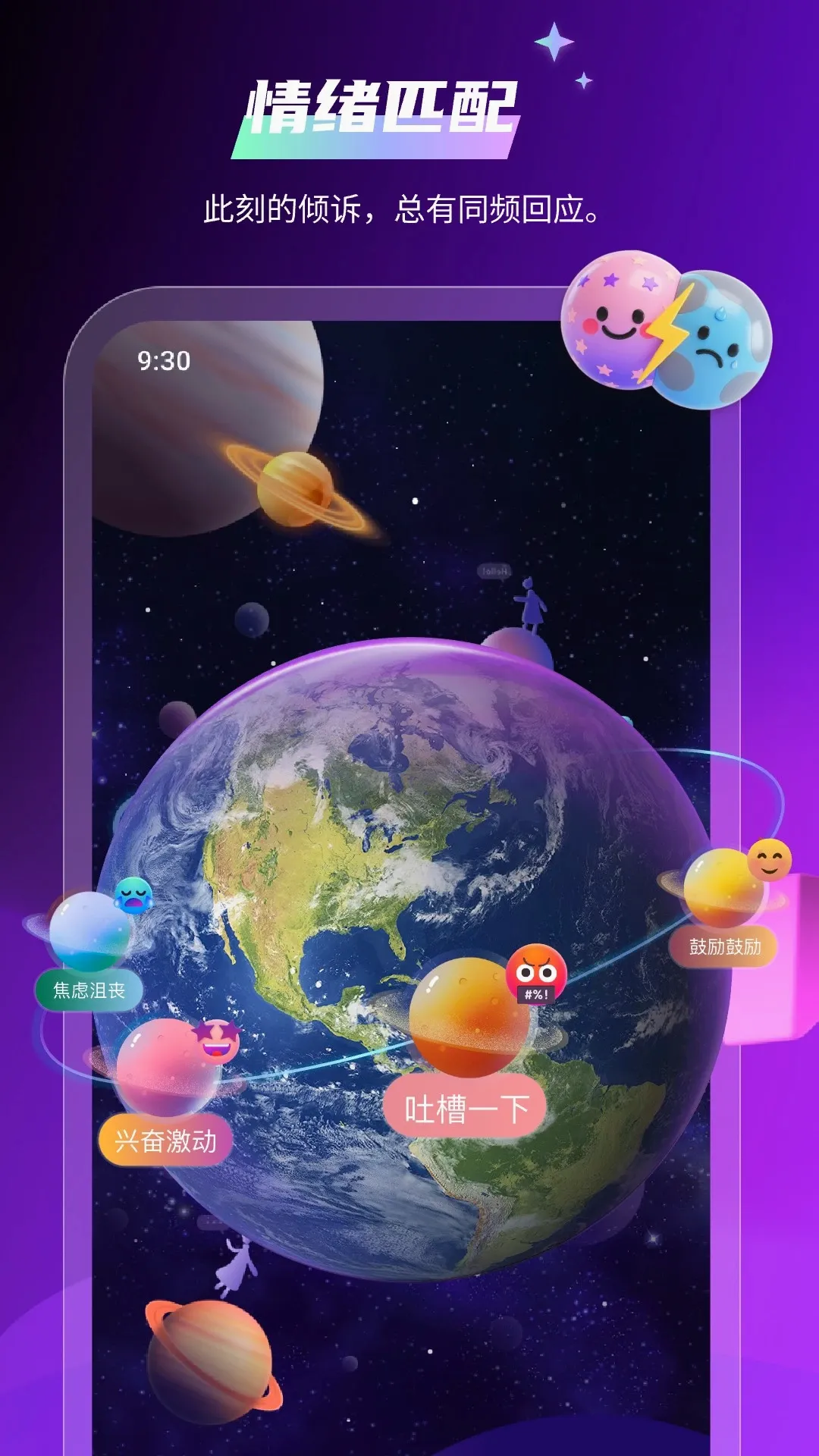 ��Ӧv1.3.3 ��׿��