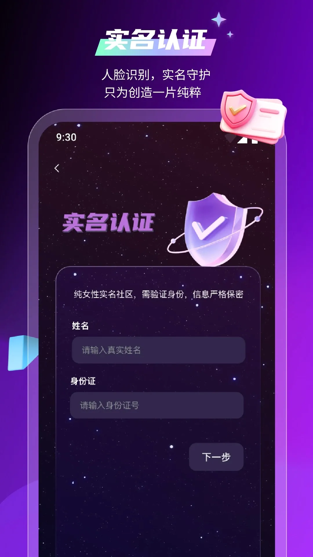 ��Ӧ