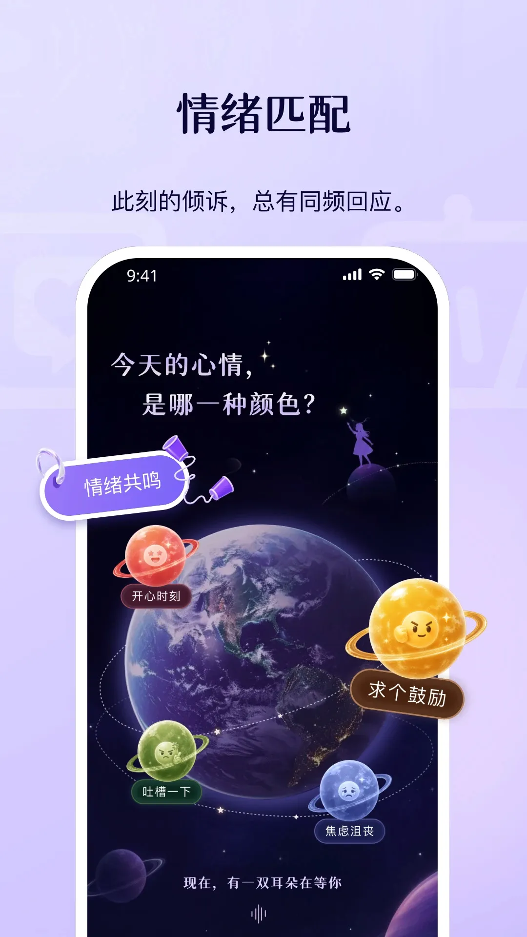 ��Ӧ