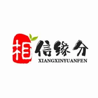 相信缘分v1.1.7 安卓版