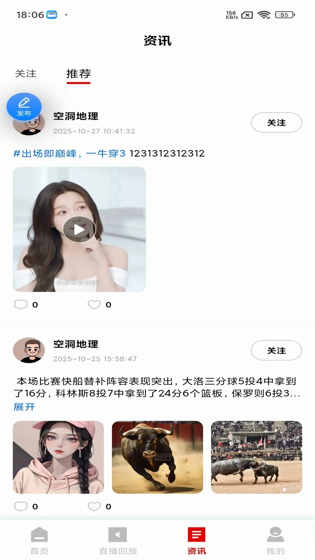 �ӽ�v1.0.0 �ֻ���