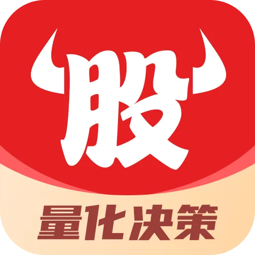 牛股王量化决策v6.6.4 手机版