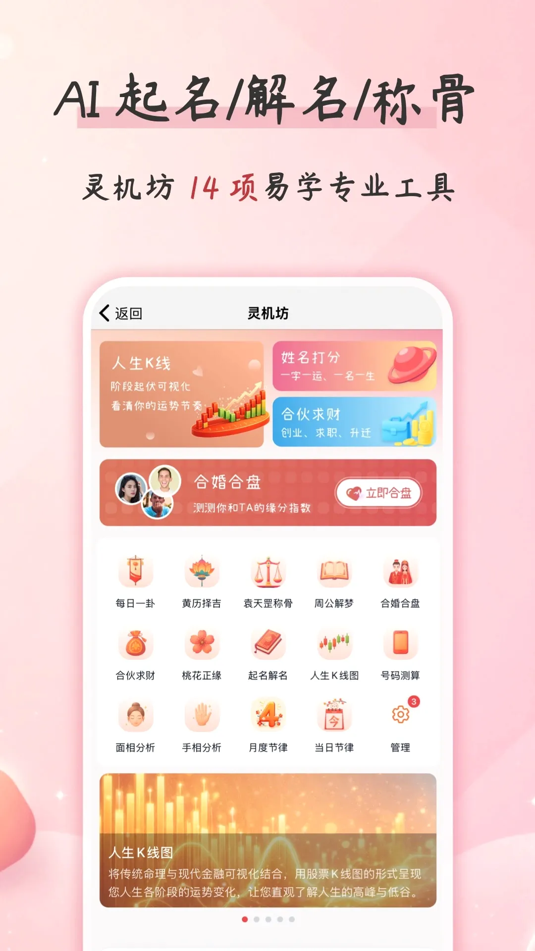 卜瓜 卜瓜