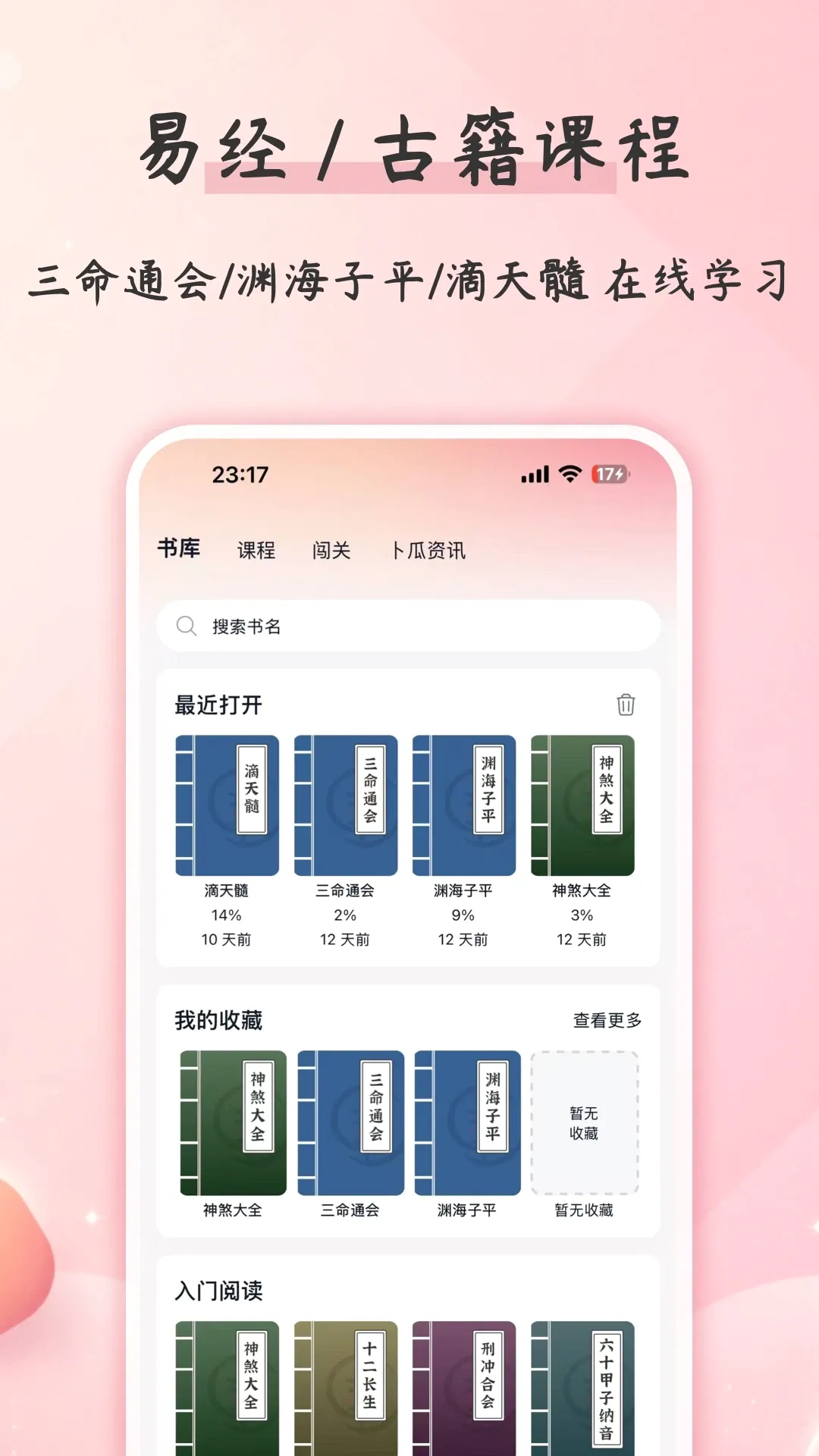 卜瓜 卜瓜