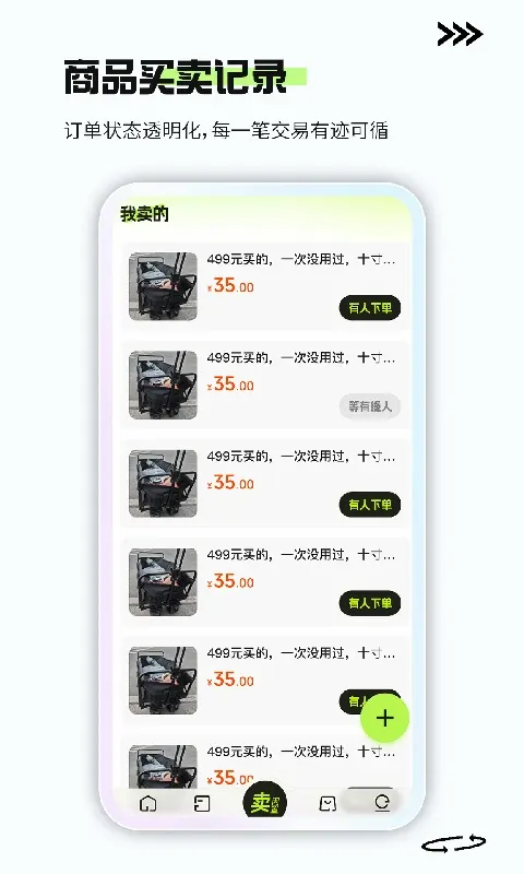 �������ý���ƽ̨v1.3.5 ��׿��