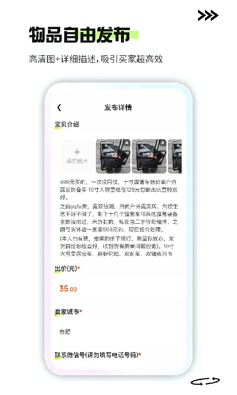 �������ý���ƽ̨v1.3.5 ��׿��