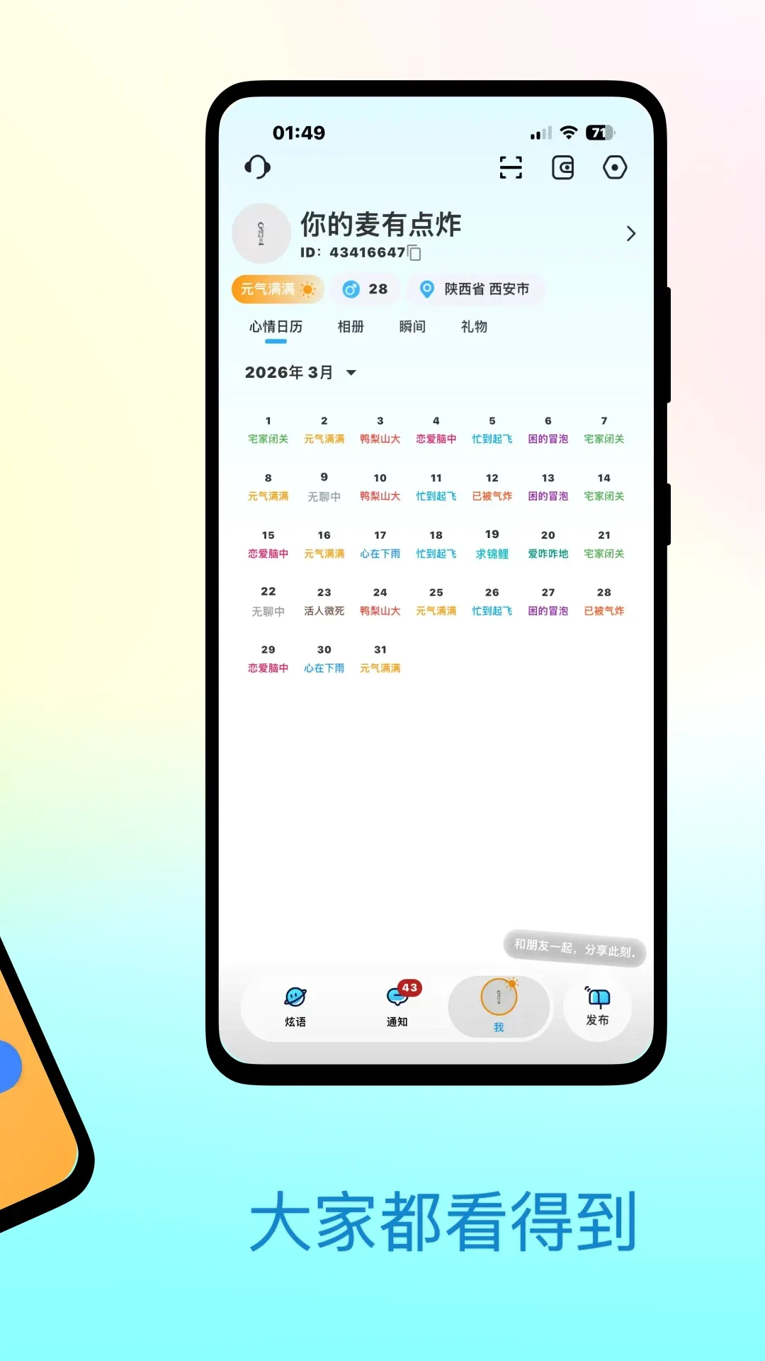 ����v1.3.9 ��׿��