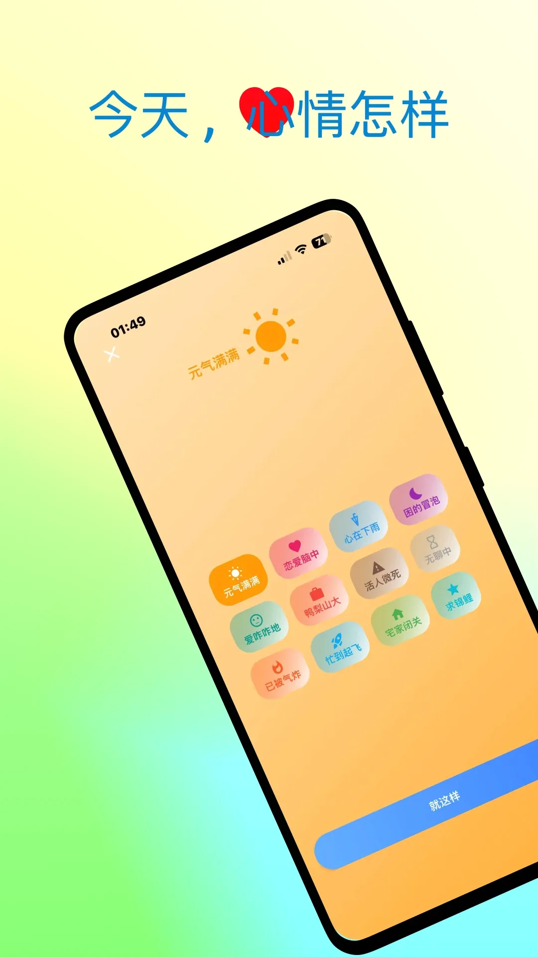 ����v1.3.9 ��׿��