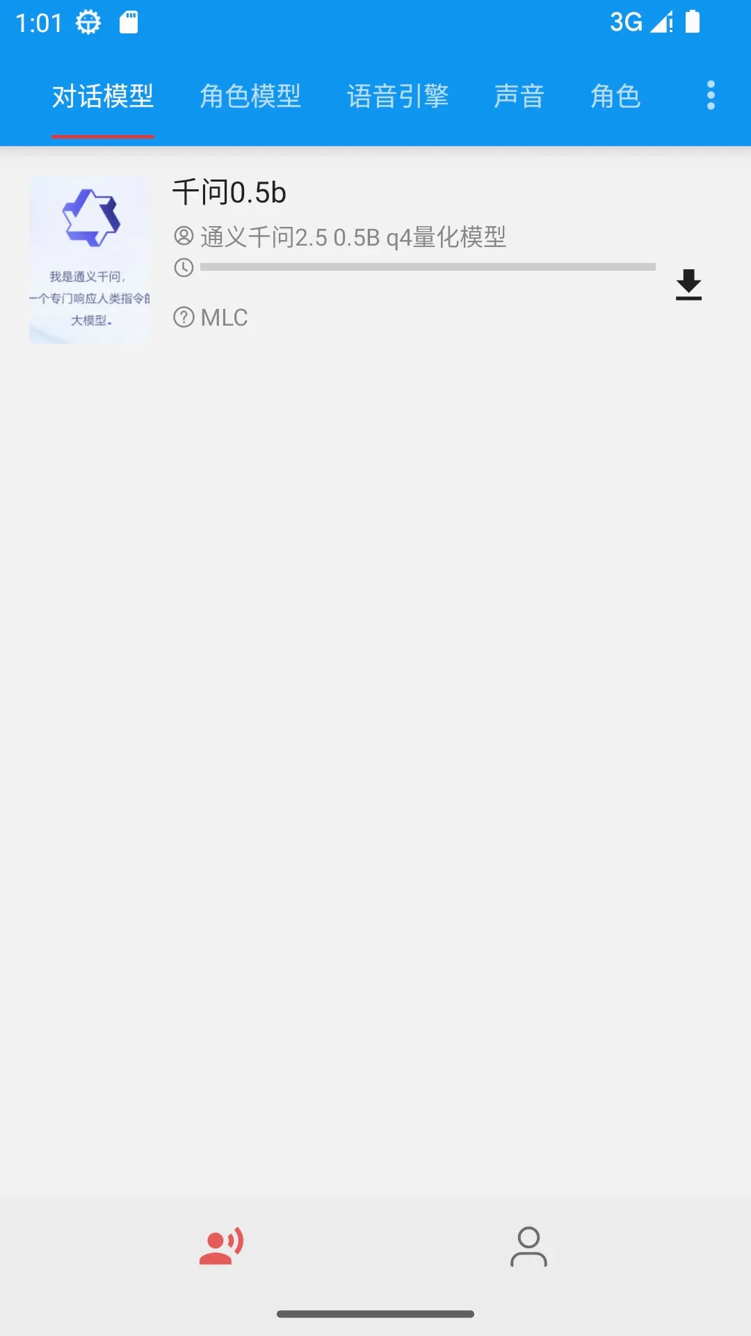 С��v1.3.3 ��׿��