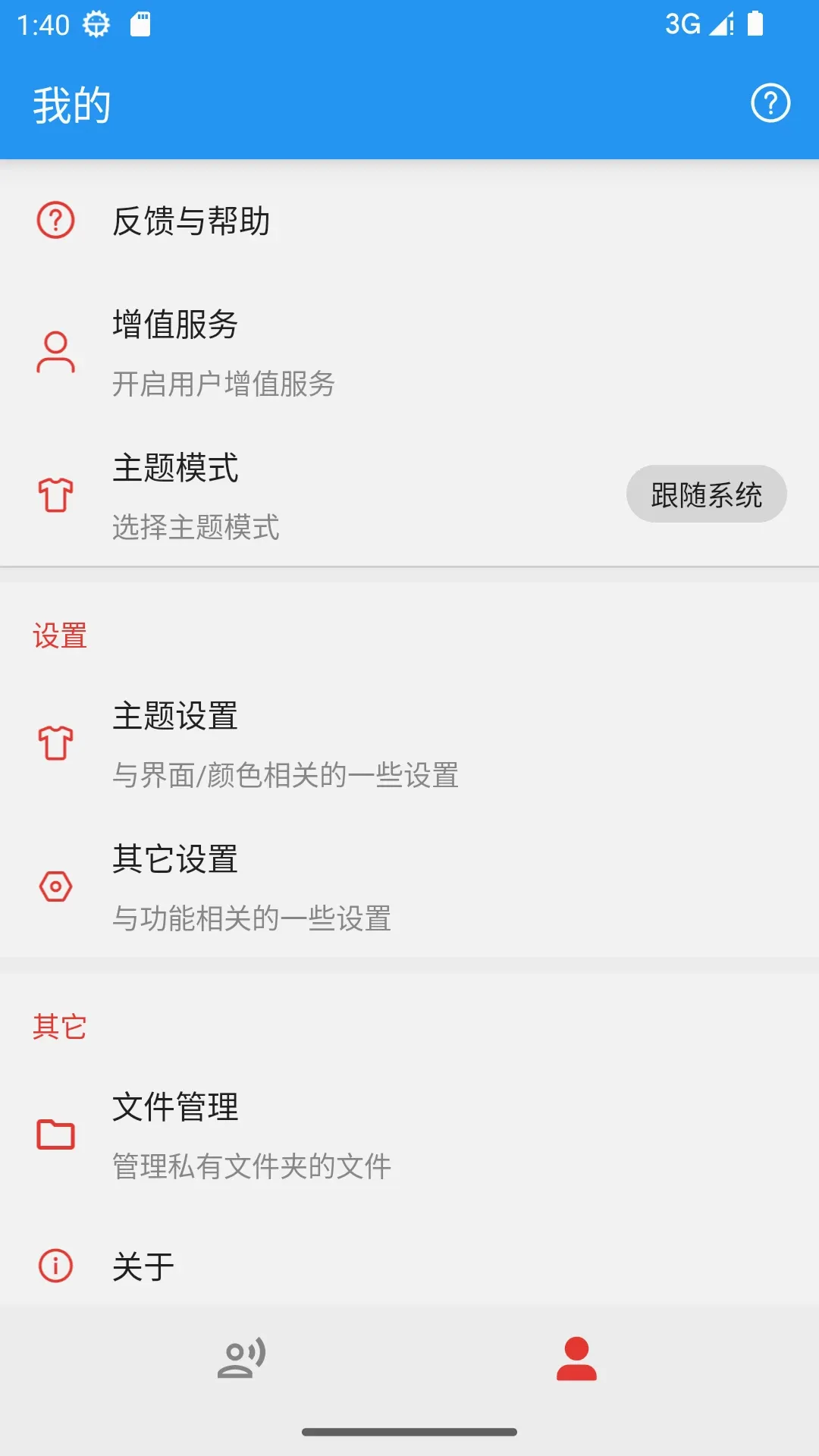 С��v1.3.3 ��׿��