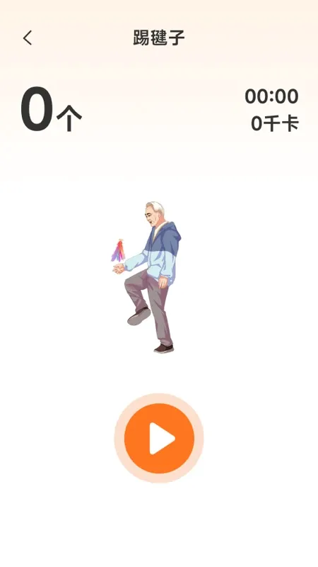���춯һ��v1.7.6.5 �ֻ���