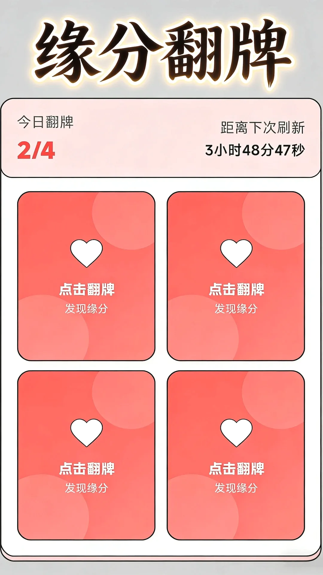 �������׽���v4.3.24 �ֻ���