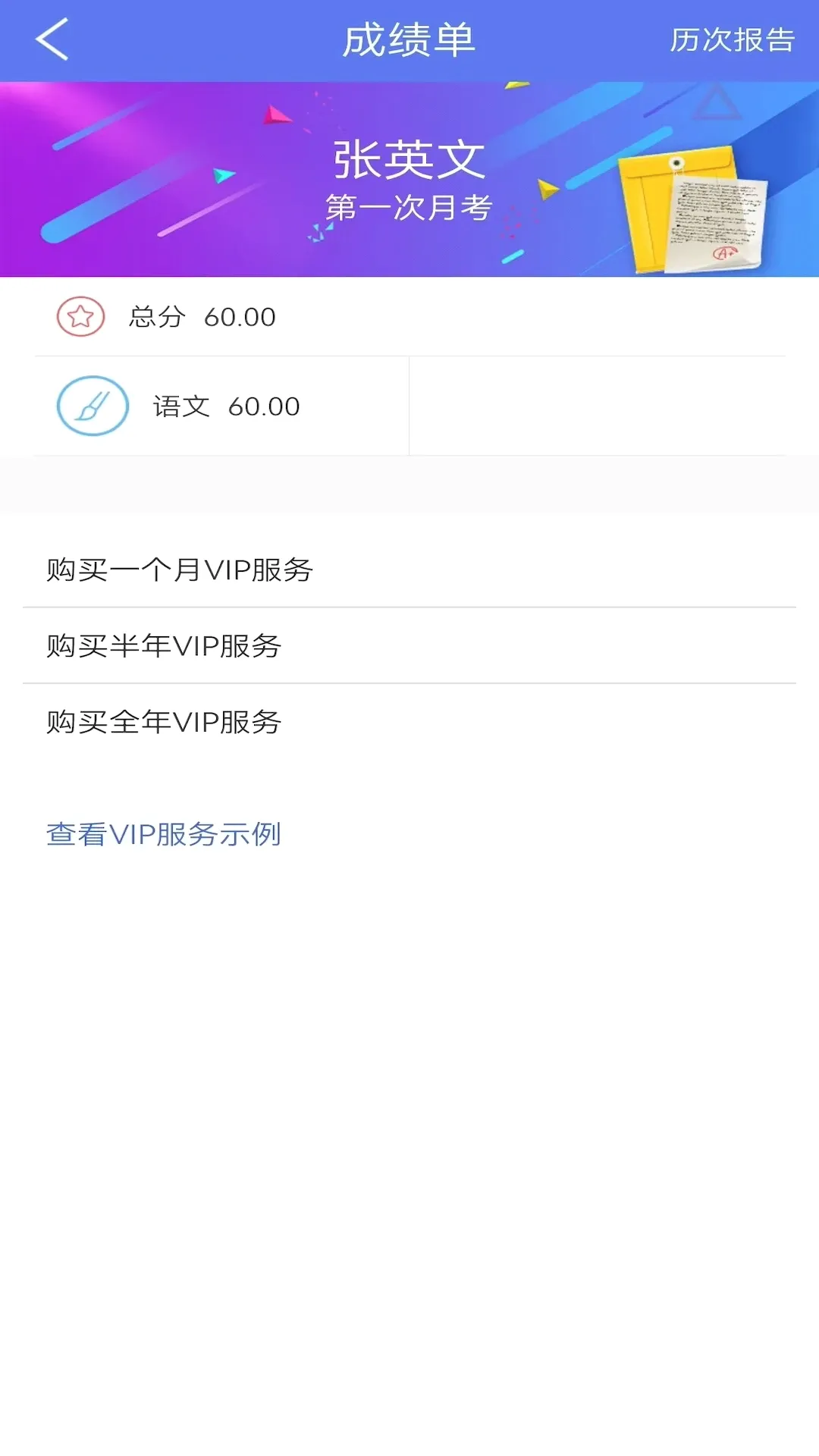 ����ѧ(�ҳ���v6.1.240 ��׿��