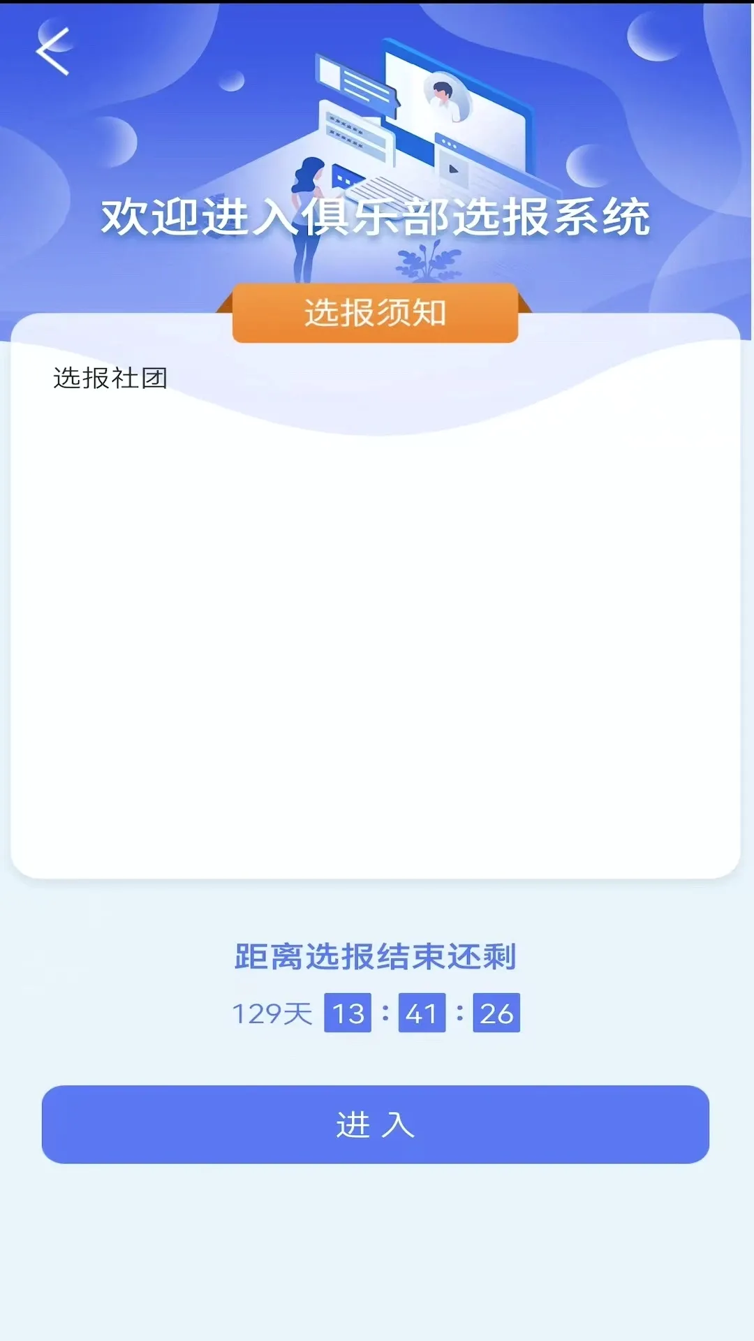 博乐学(家长端 博乐学(家长端