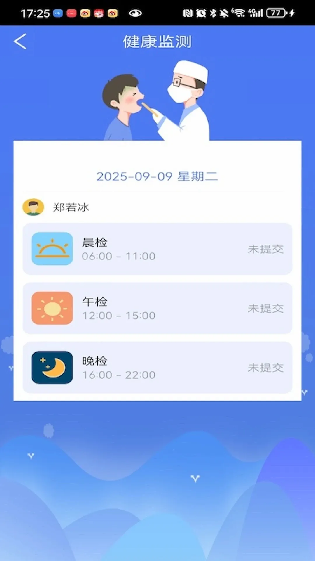 ����ѧ(�ҳ���v6.1.240 ��׿��