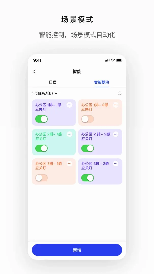涂鸦商照 涂鸦商照