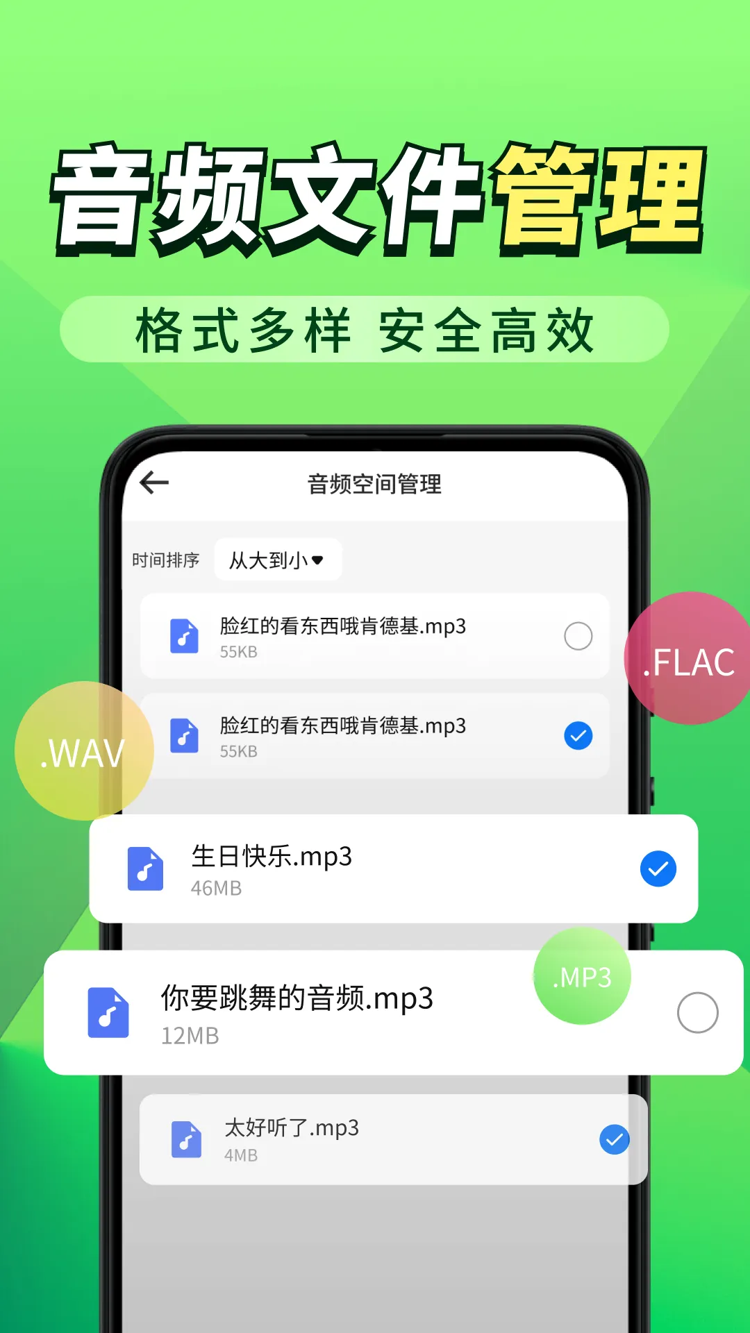 微聊天记录备份 微聊天记录备份