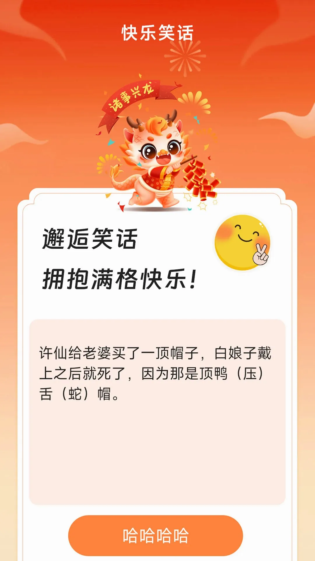 ���ֵ���v1.6.1.2 ��׿��