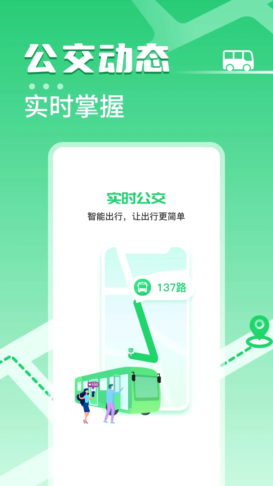���Ϲ�����v1.0.21 ��׿��