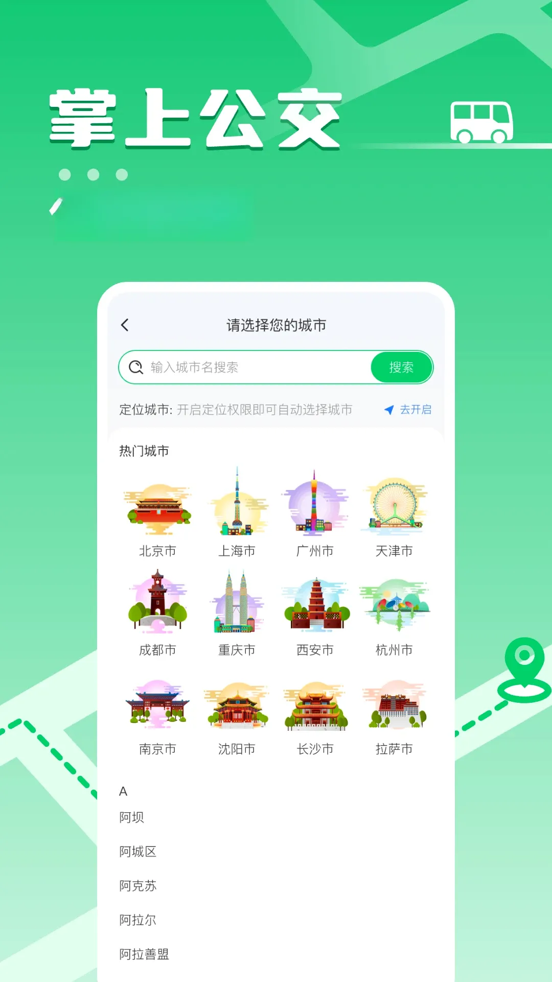 ���Ϲ�����v1.0.21 ��׿��