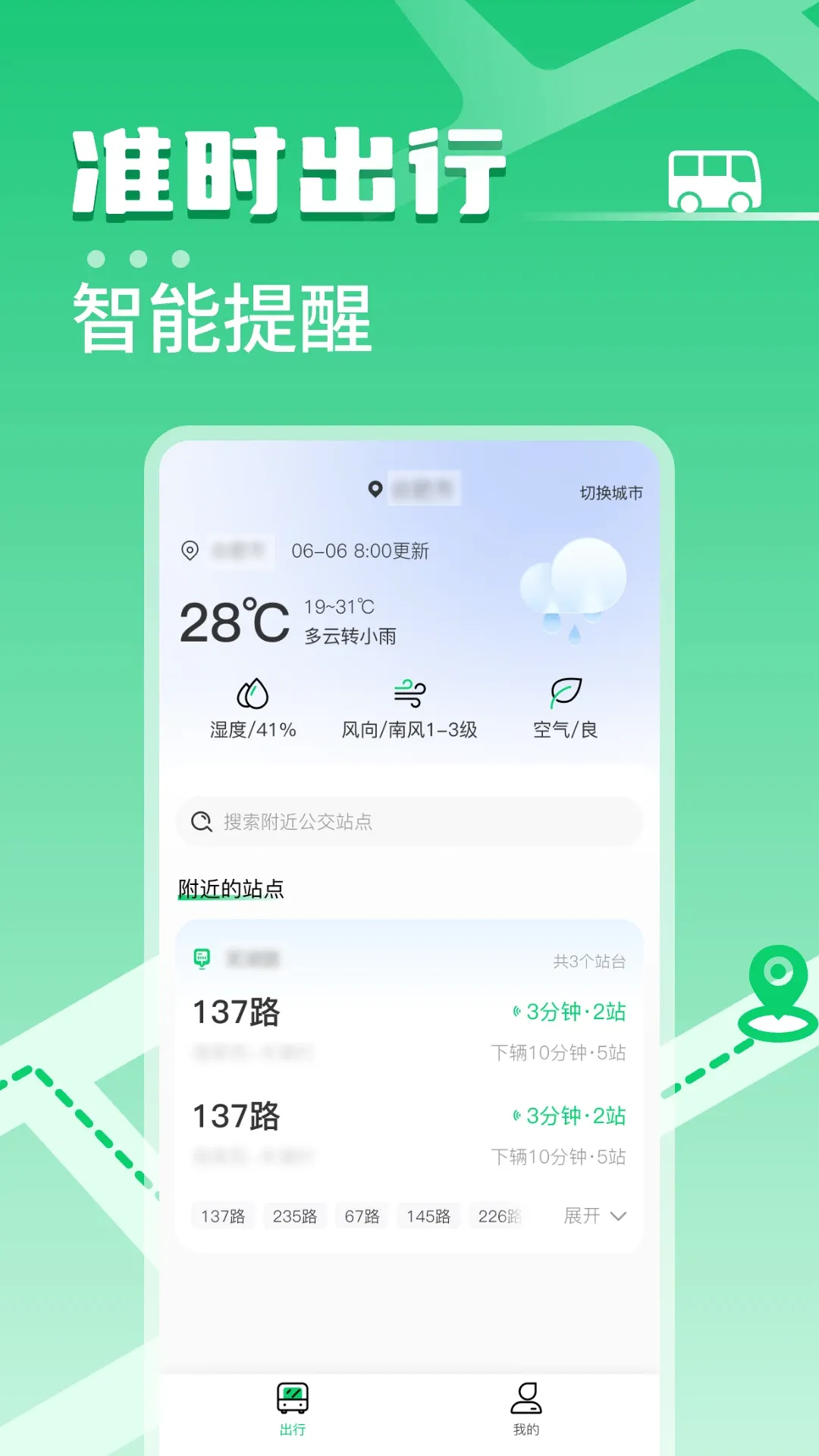 ���Ϲ�����v1.0.21 ��׿��