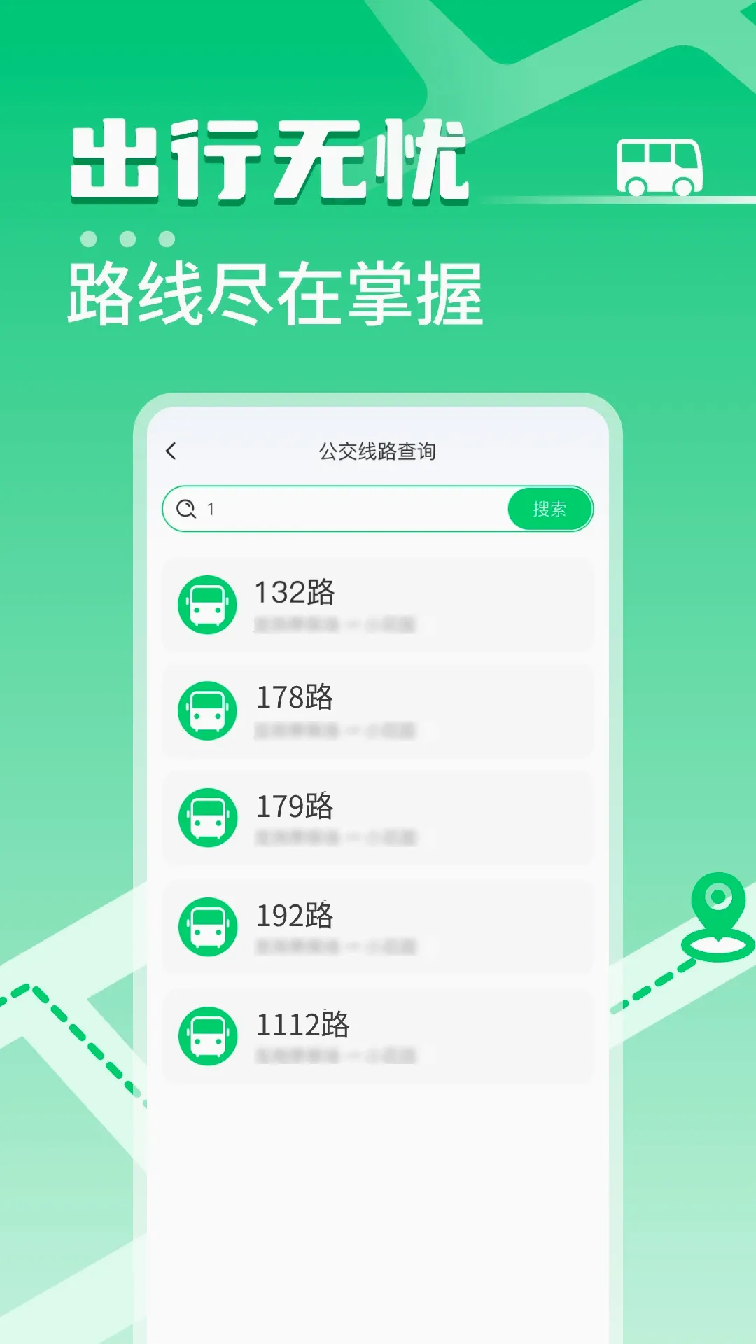 ���Ϲ�����v1.0.21 ��׿��