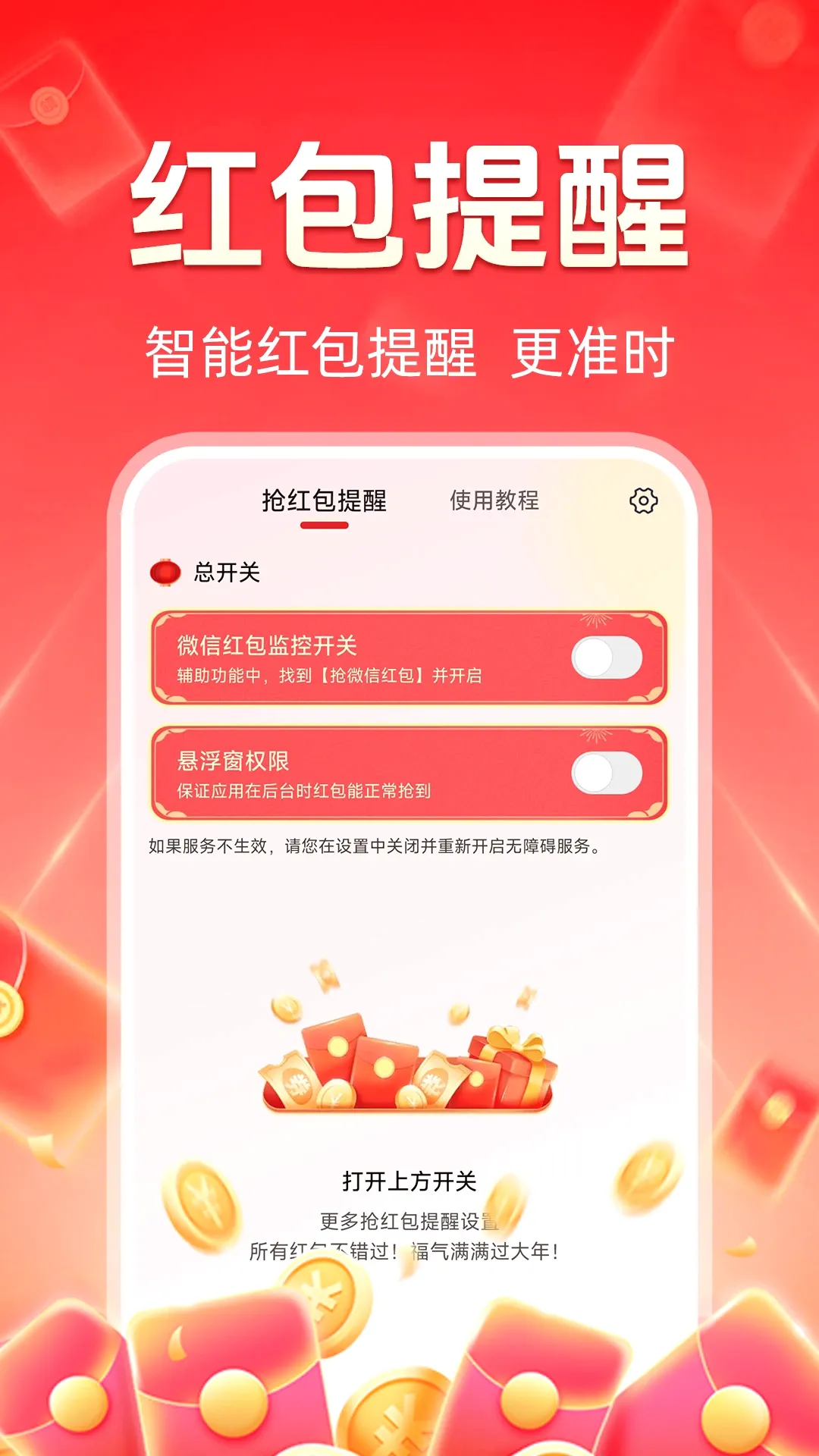 ���������v1.0.7 ��׿��
