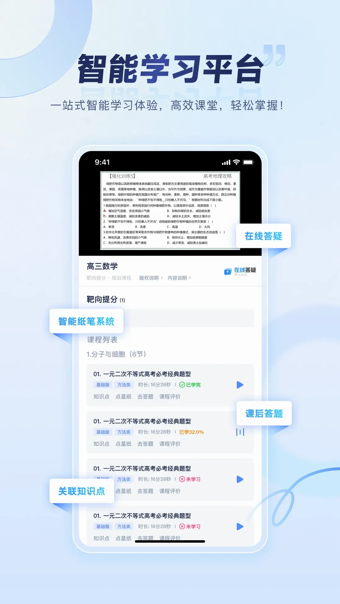 �ϵ����Դ�ʦv6.0.13 ��׿��