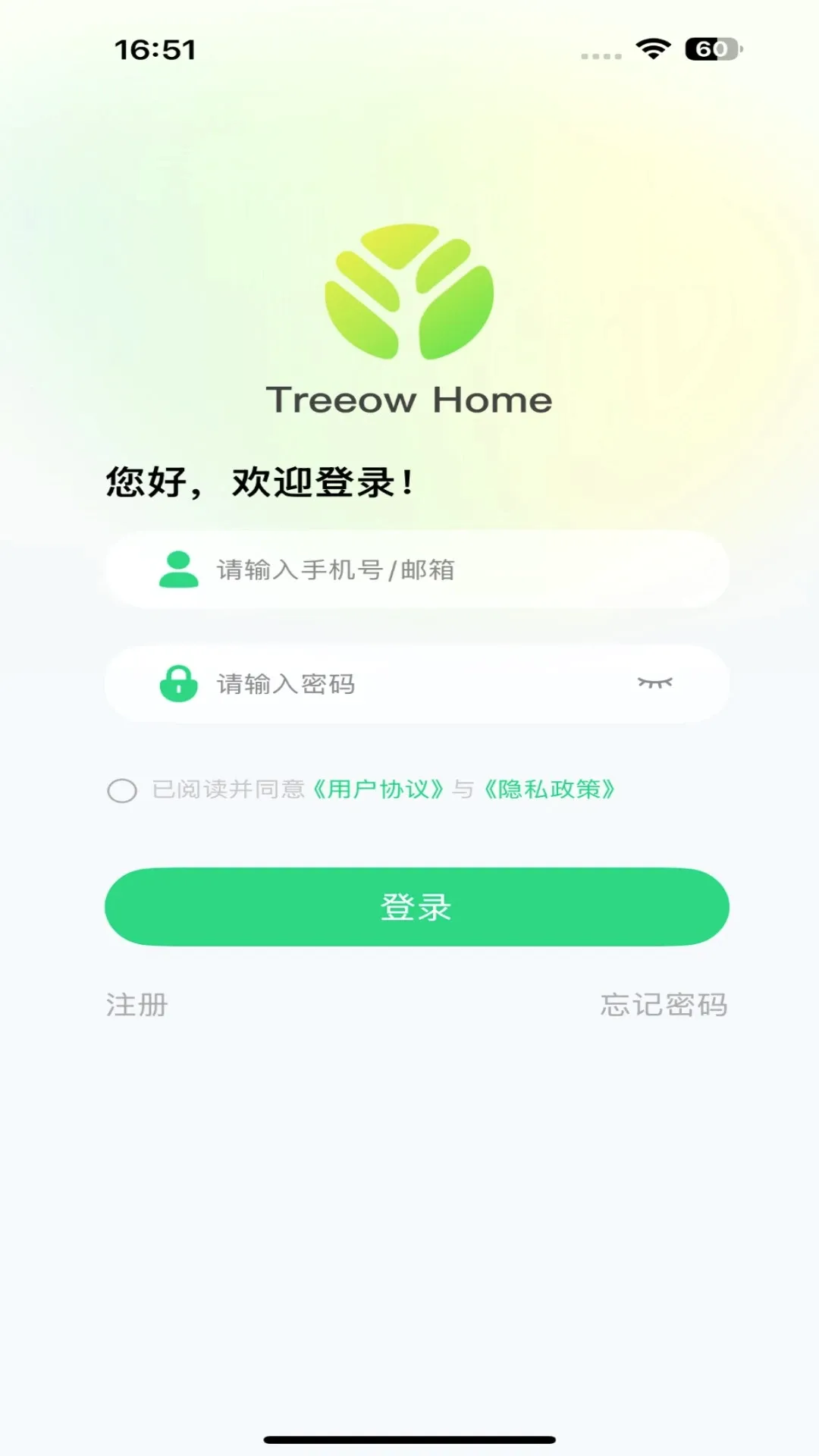 Treeow Homev1.3.3 ��׿��