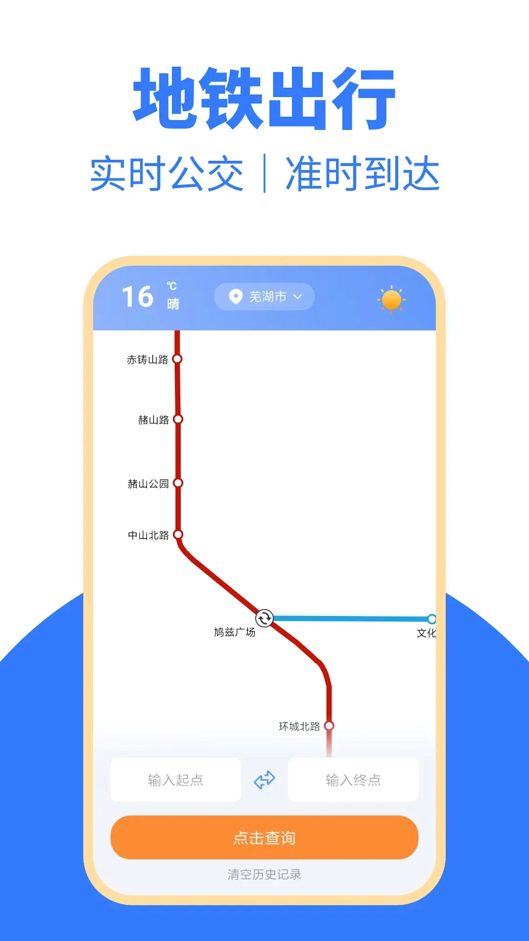 ��������һ��ͨv1.0.0 �ֻ���