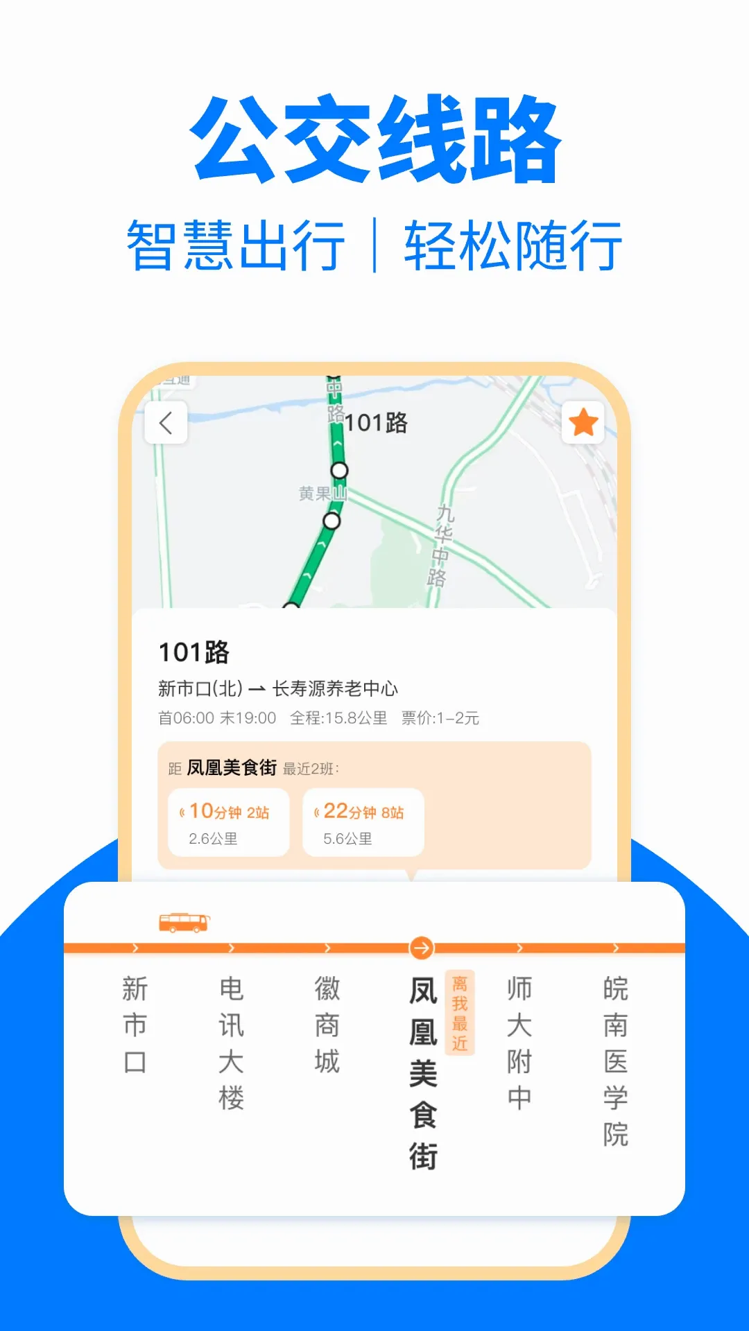 ��������һ��ͨv1.0.0 �ֻ���