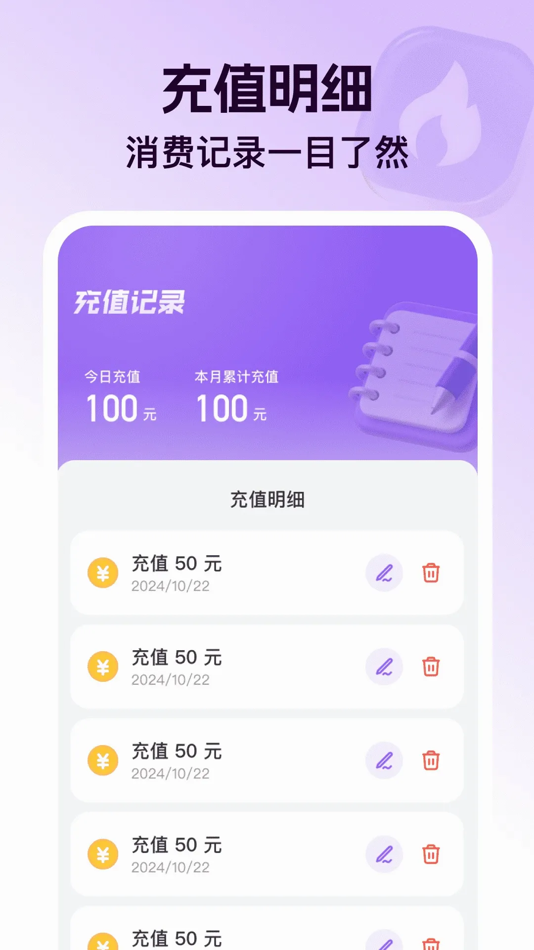 ȼ����ȫ�ܼ�v1.0.6 �ֻ���