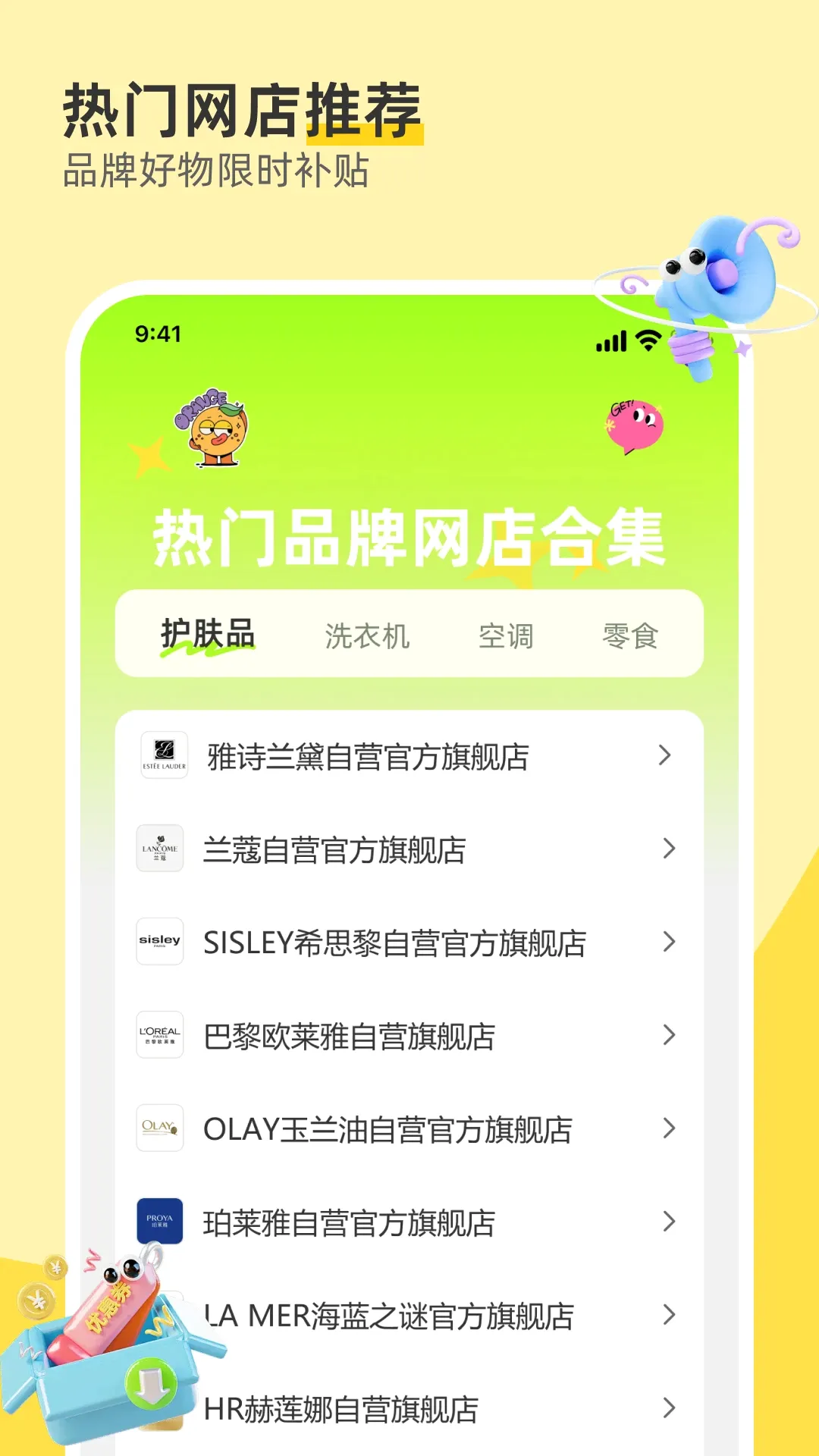 �����ؼۻ�Դ����v1.2.9 �ֻ���