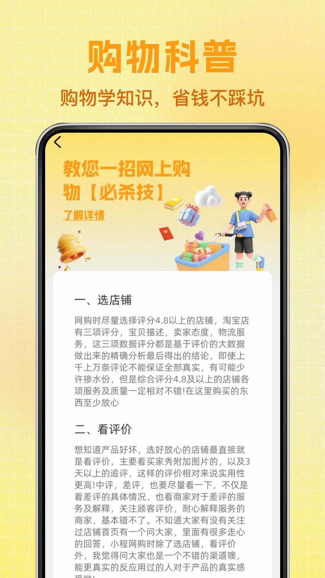 �����ؼۻ�Դ����v1.2.9 �ֻ���