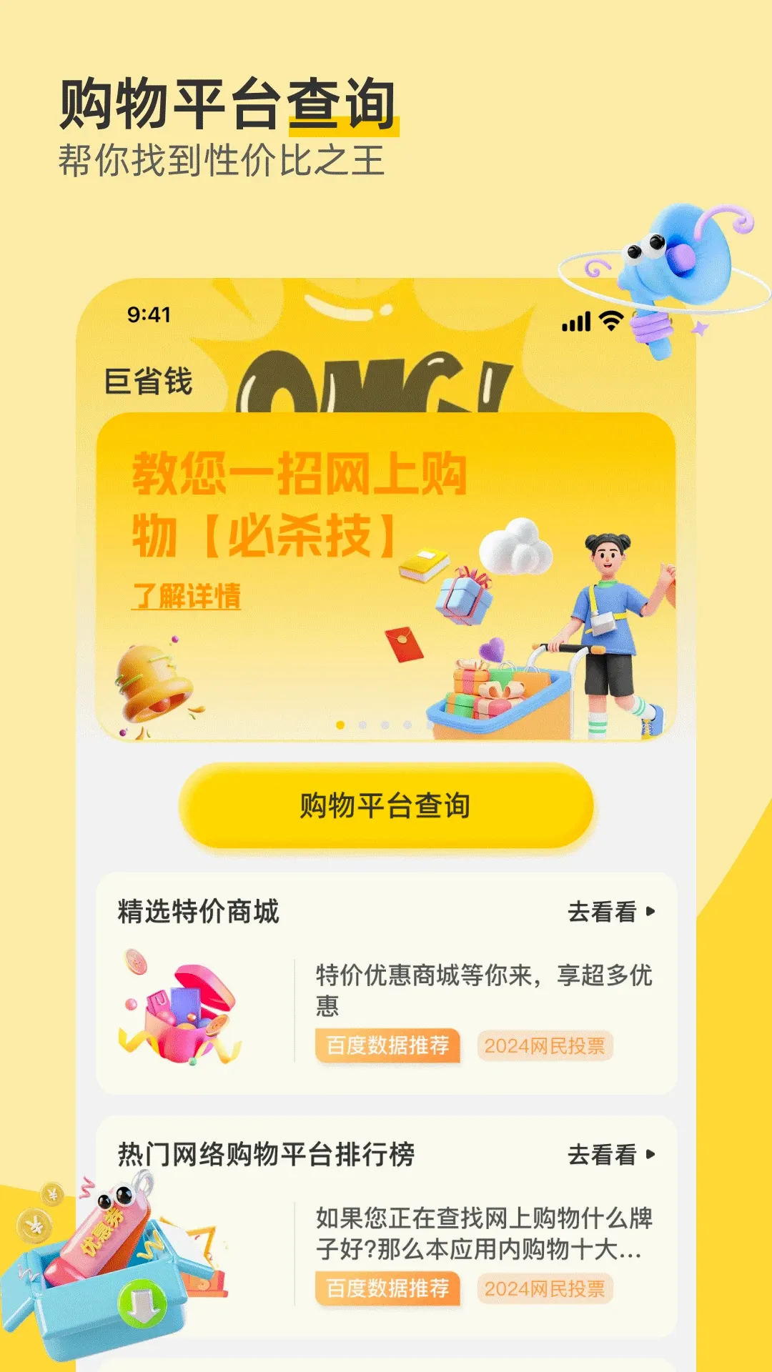 �����ؼۻ�Դ����v1.2.9 �ֻ���