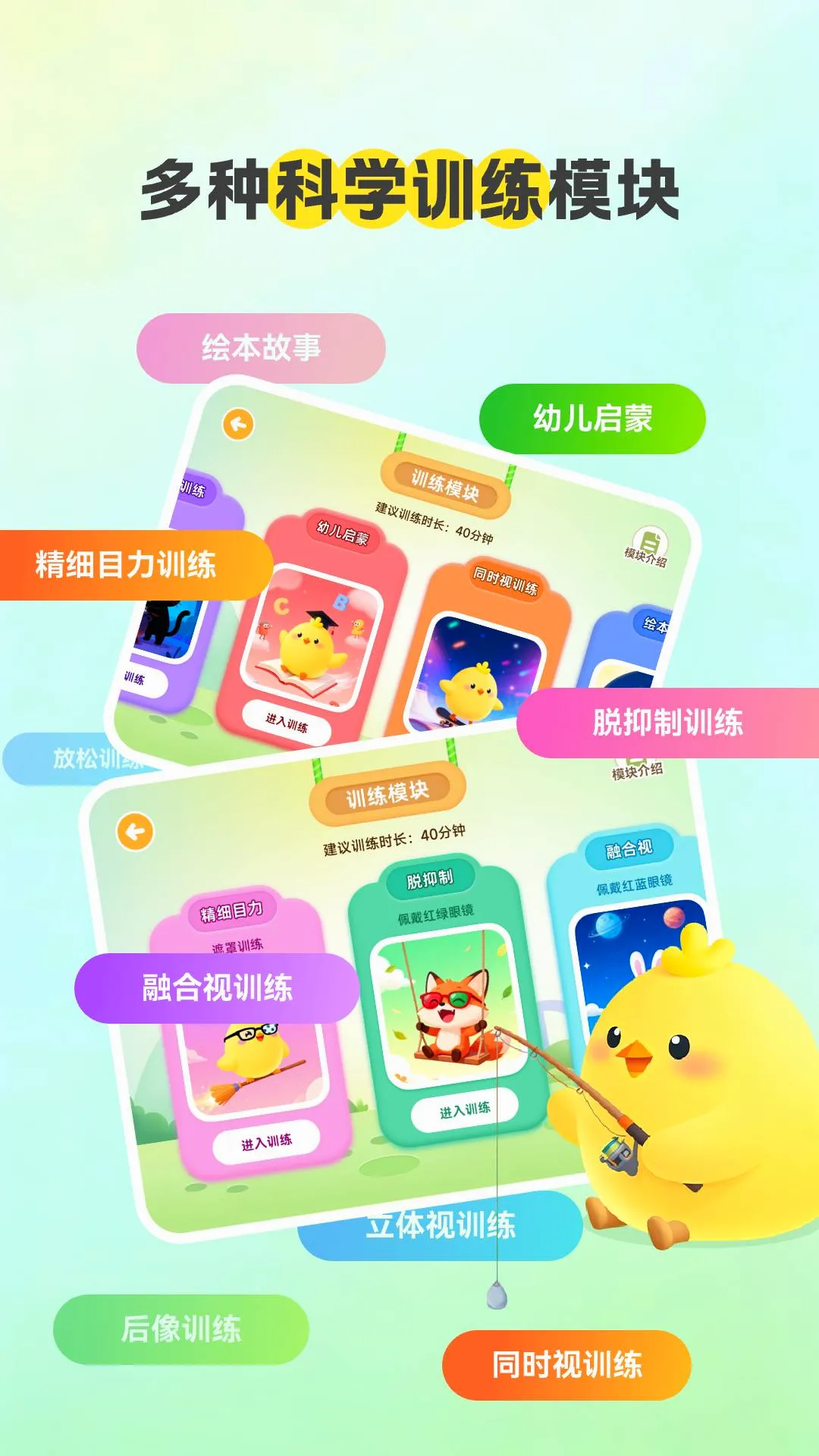 ���ӿ���v1.0.8 ��׿��