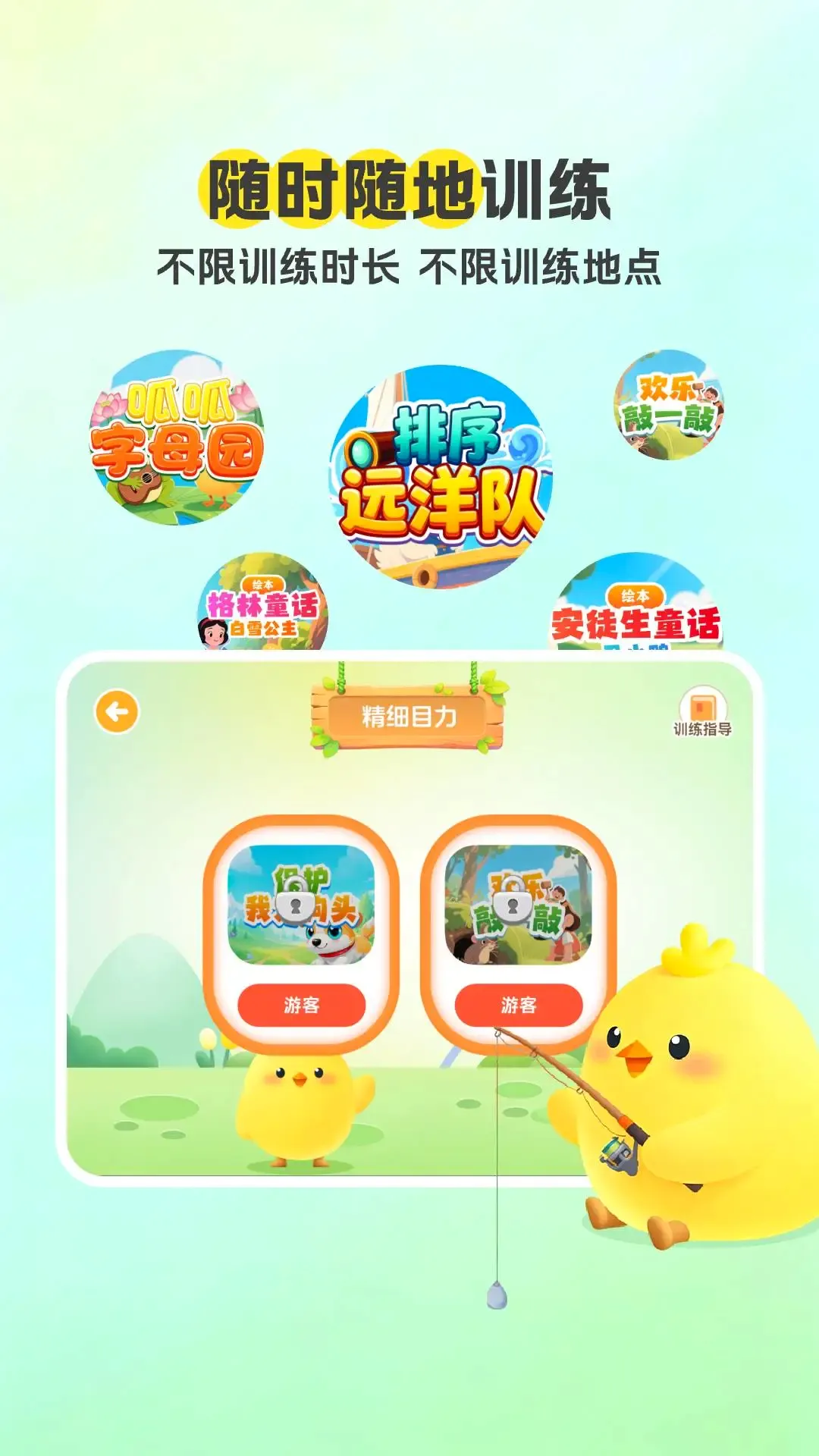 ���ӿ���v1.0.8 ��׿��