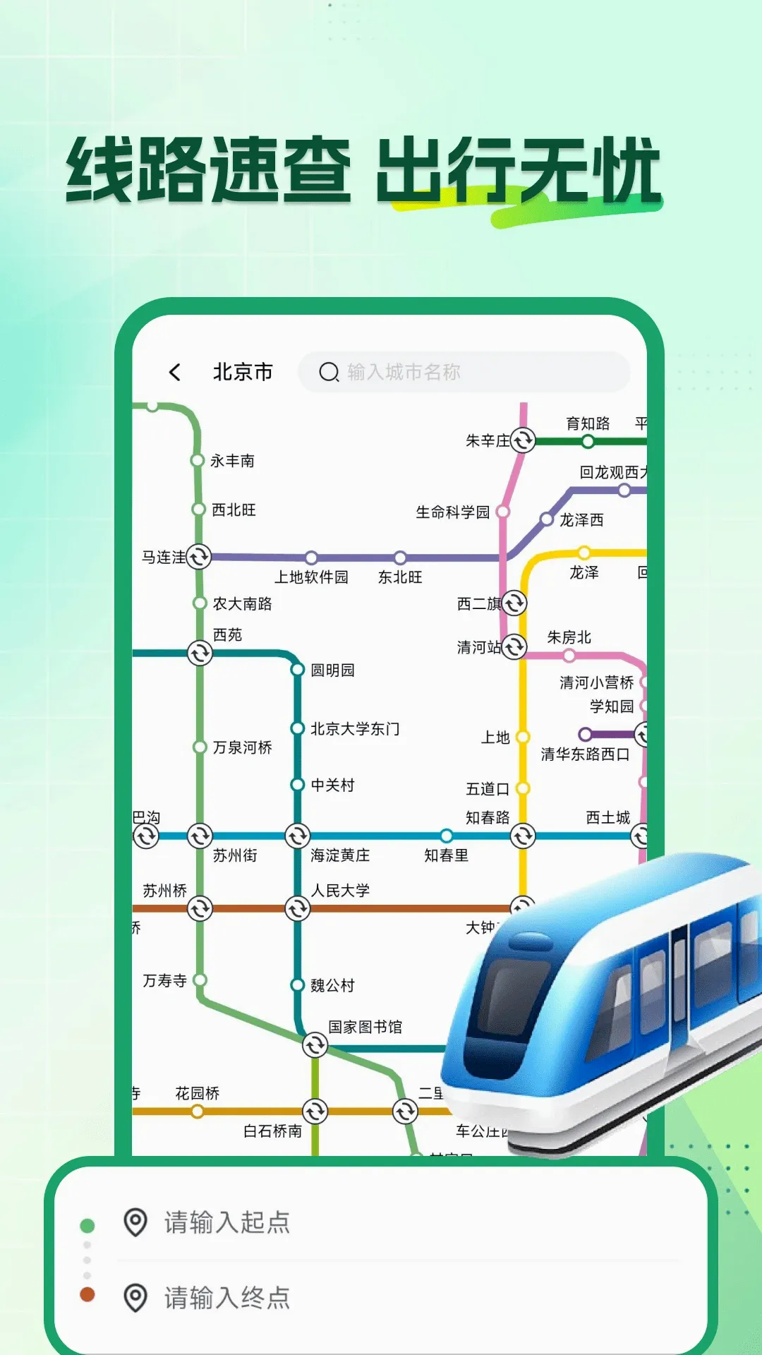 �������˳���v1.0.7 �ֻ���