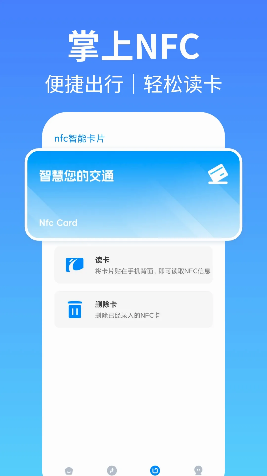坐地铁乘车码 坐地铁乘车码