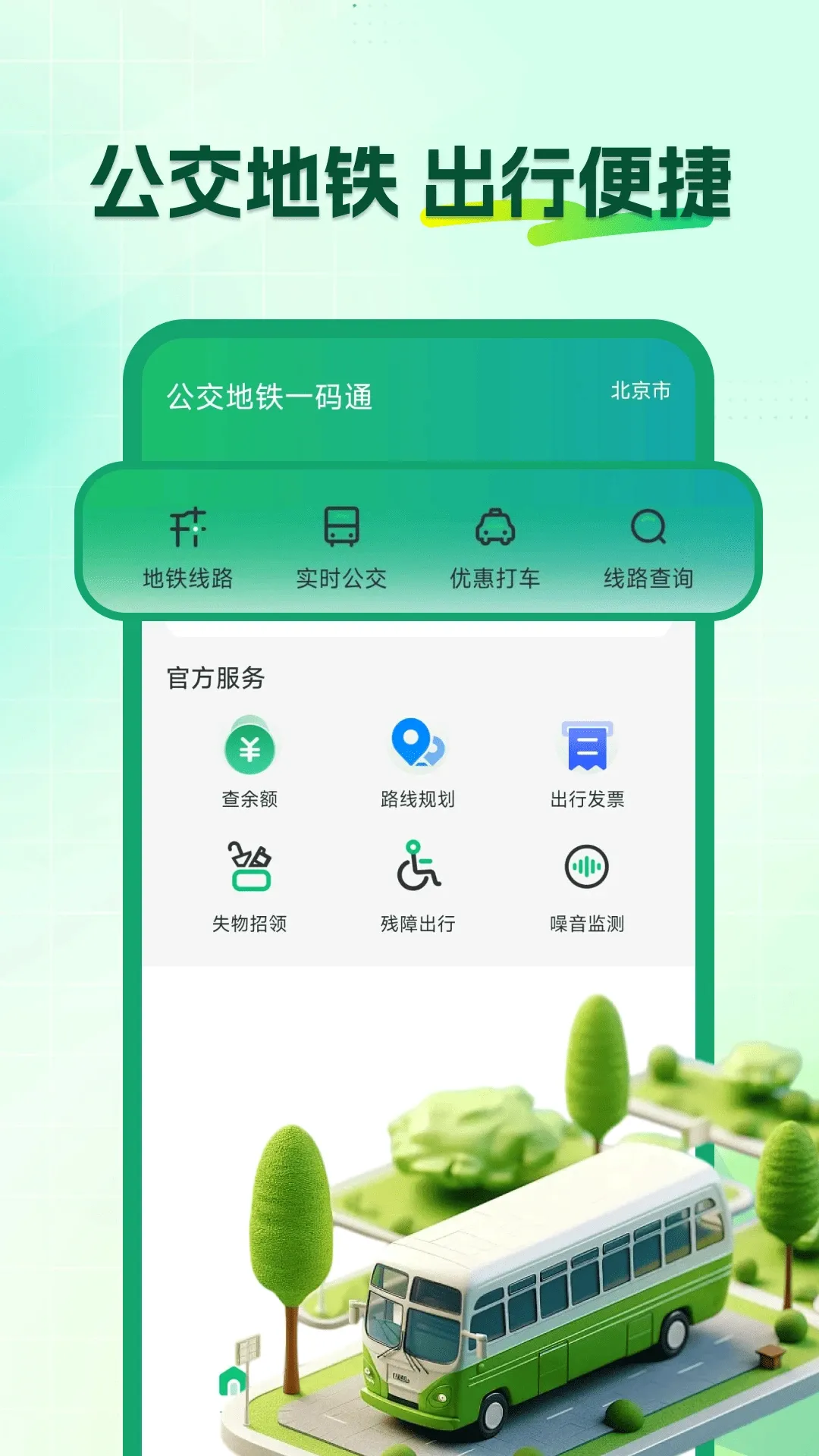 �������˳���v1.0.7 �ֻ���