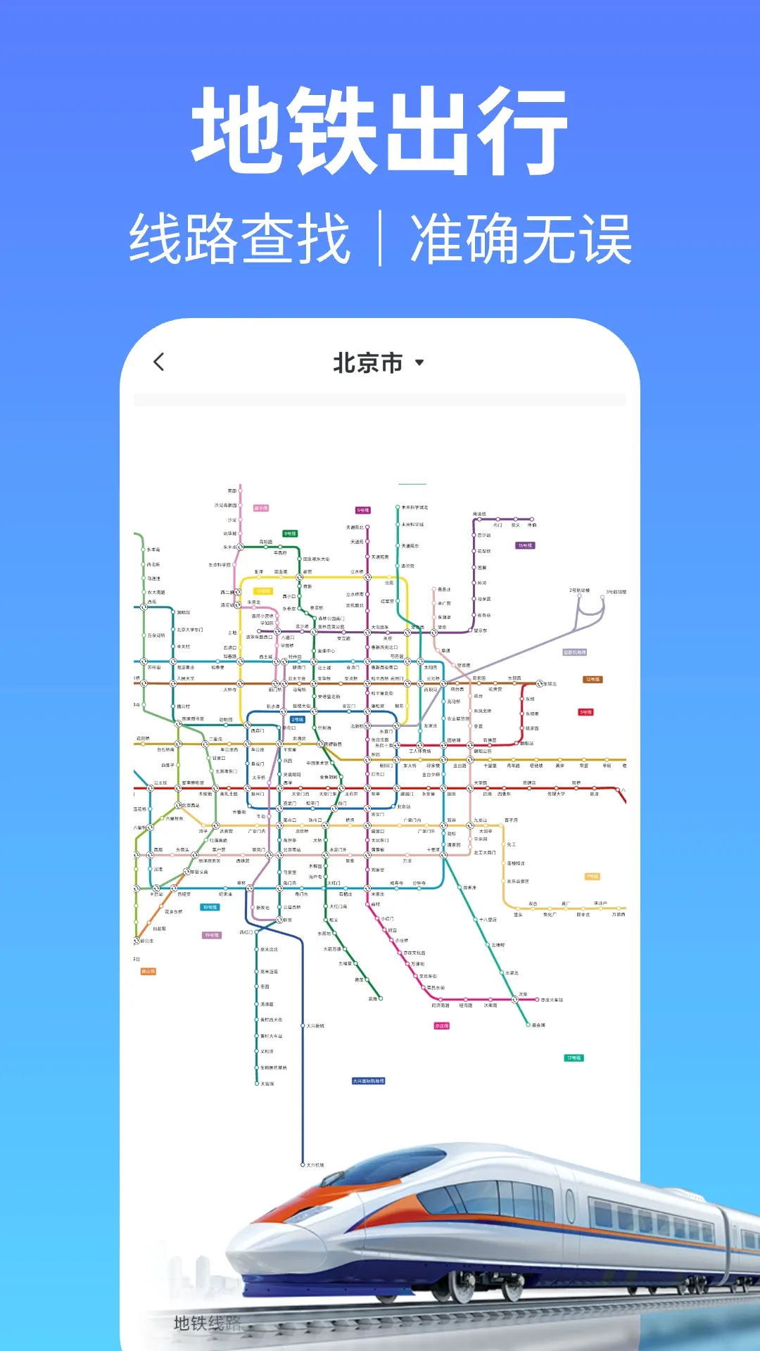 �������˳���v1.0.7 �ֻ���
