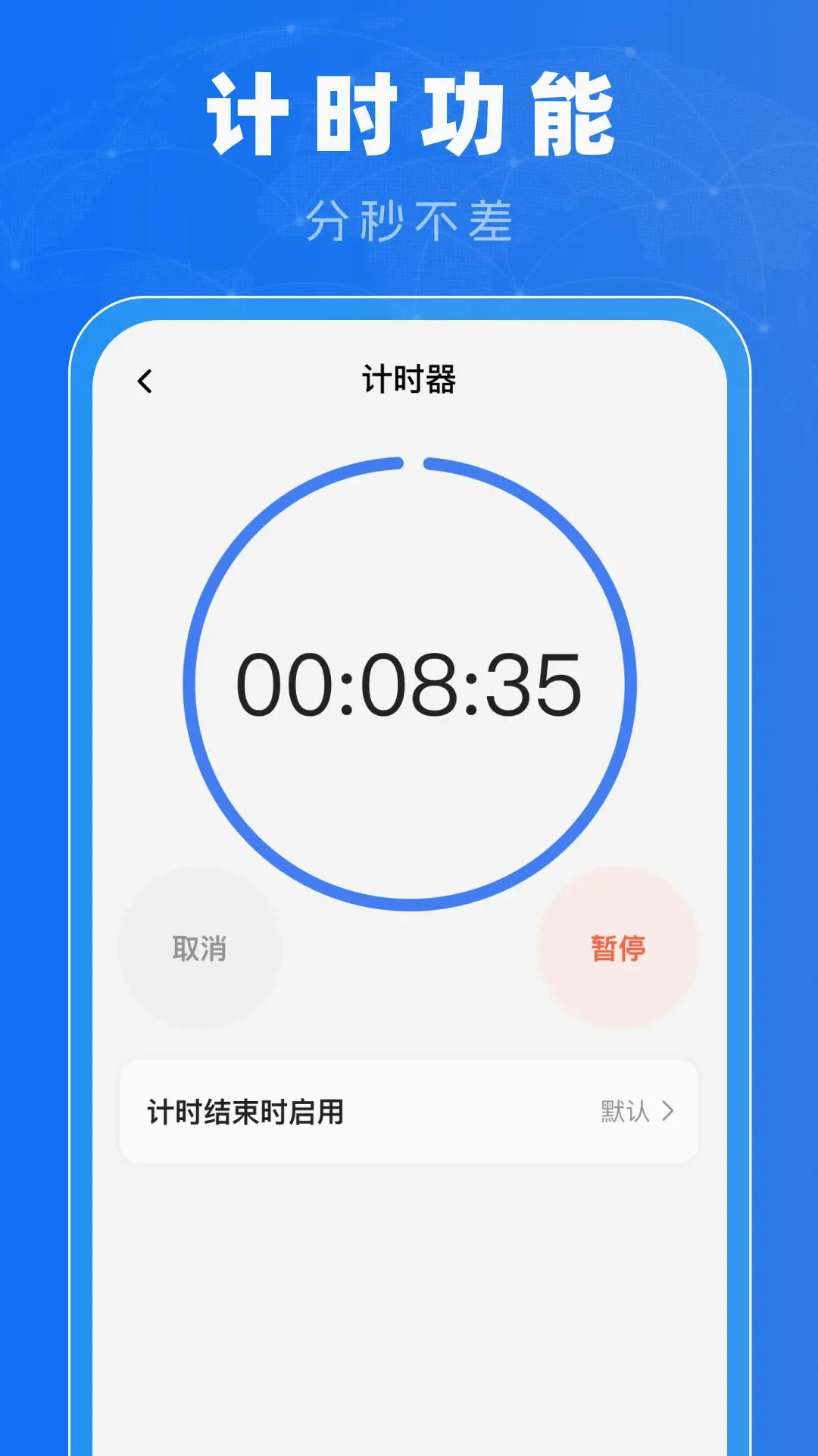 ������׼v1.0.3 �ֻ���