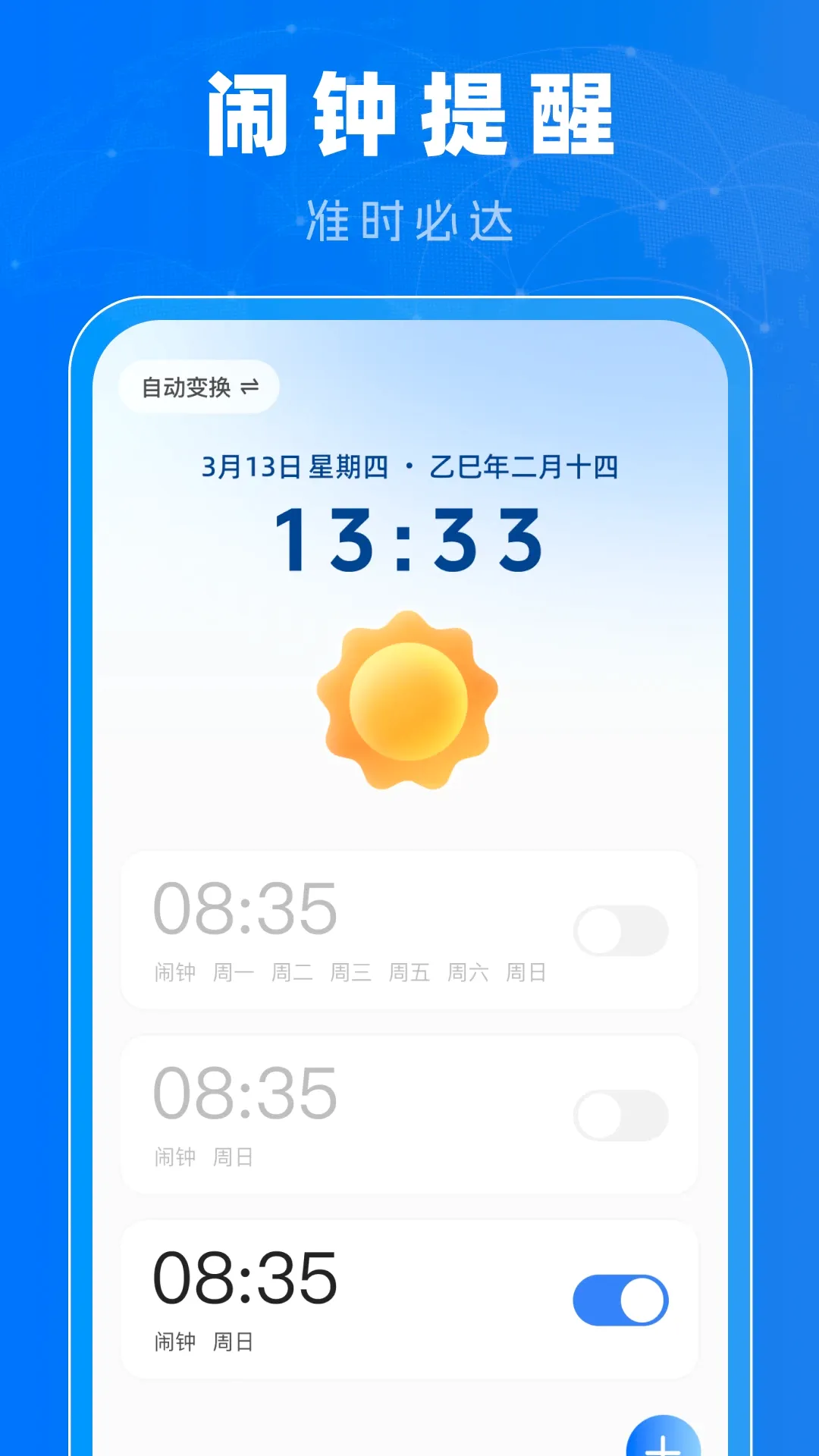 ������׼v1.0.3 �ֻ���